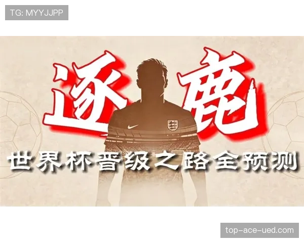 巴拿马能否在2026世界杯创造历史 美加墨之旅或成黑马奇迹 巴拿马能否在2026世界杯创造历史 美加墨之旅或成黑马奇迹