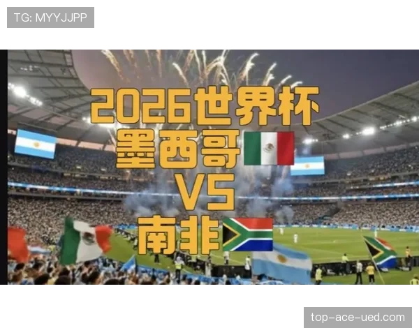世界杯A组韩国墨西哥捷克南非实力榜发布 世界杯A组韩国墨西哥捷克南非实力榜发布